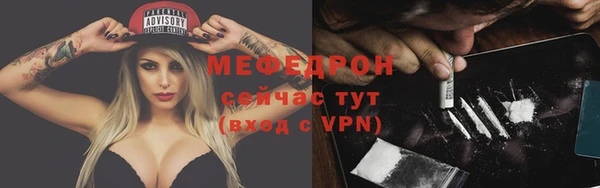 мефедрон VHQ Володарск