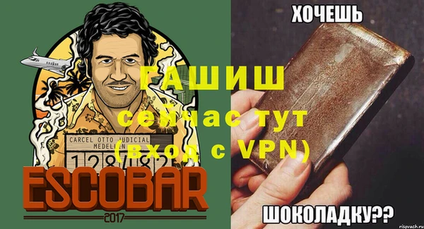 стаф Волосово