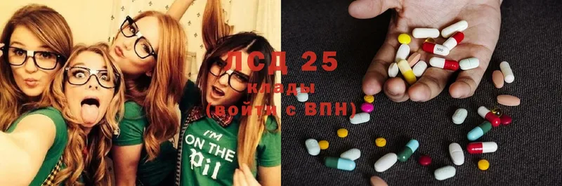 LSD-25 экстази кислота  купить наркотики цена  Донской 